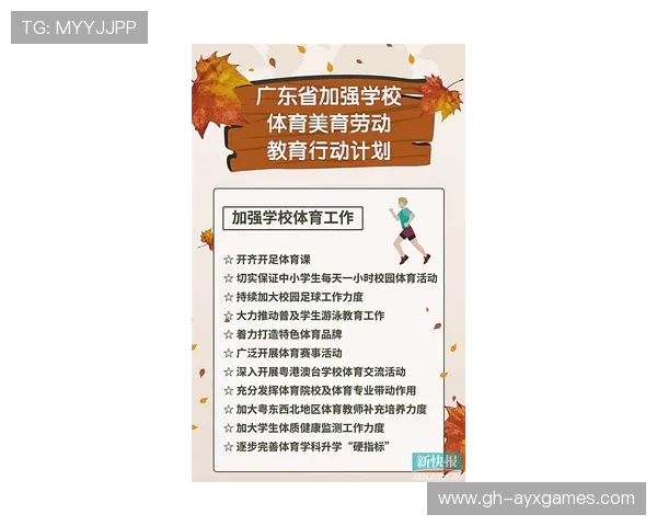 游泳训练课程与学校体育课衔接提高学习连续性，游泳教学课程安排